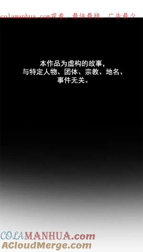 第51话 第1页