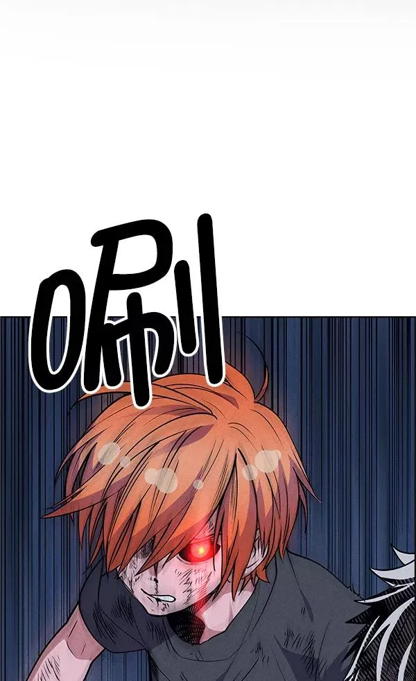 第51话 第2页