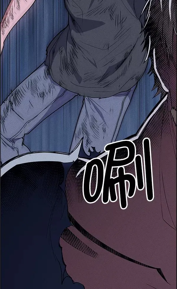 第51话 第3页