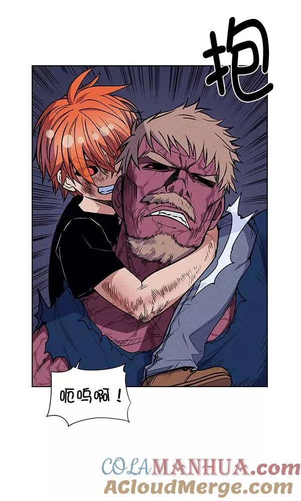 第51话 第5页