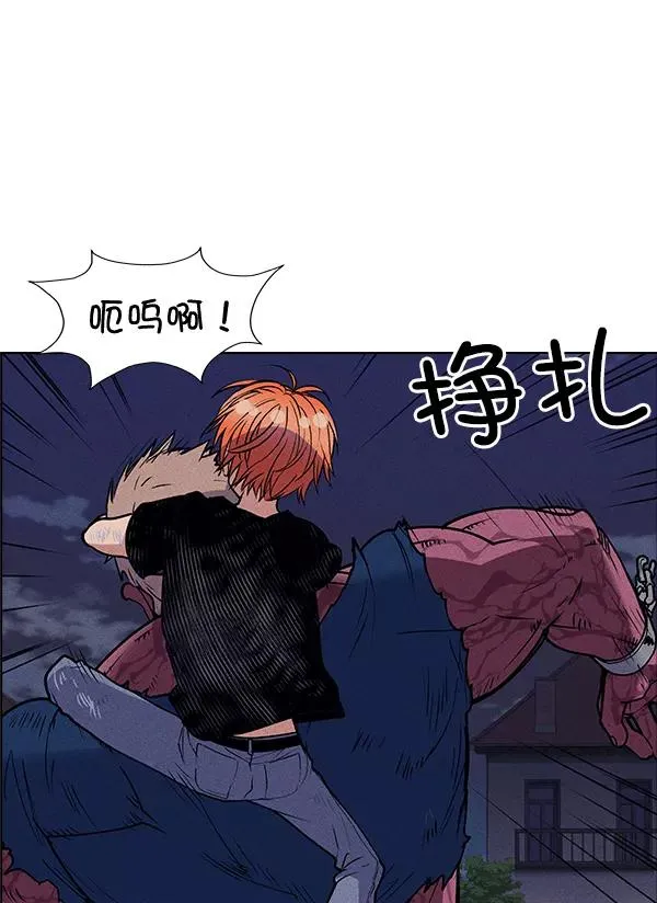 第51话 第6页