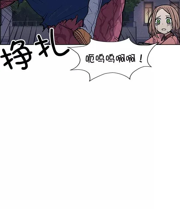 第51话 第7页