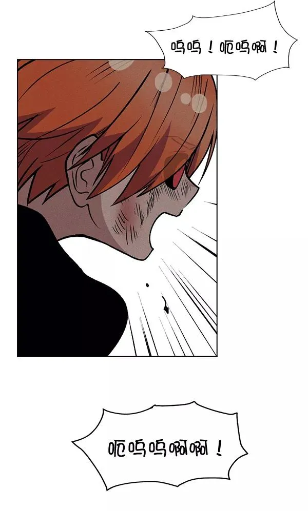 第51话 第8页