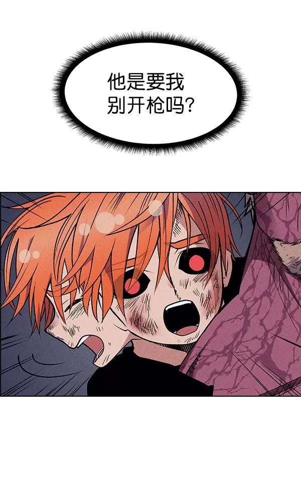 第51话 第10页