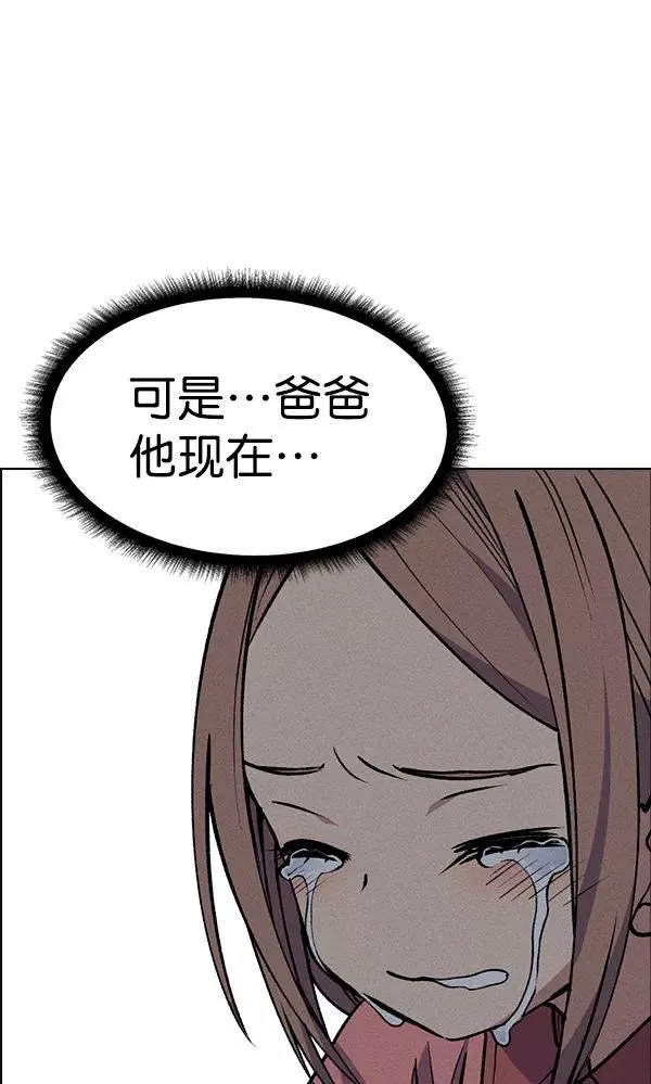 第51话 第11页