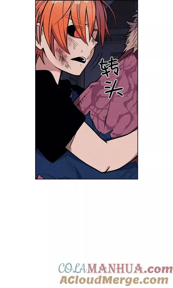 第51话 第13页