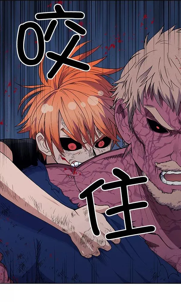 第51话 第16页