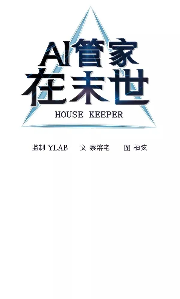 第51话 第18页
