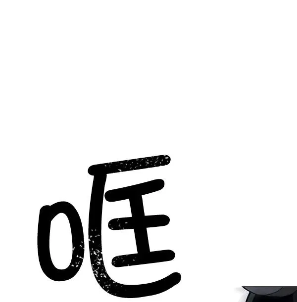 第51话 第19页