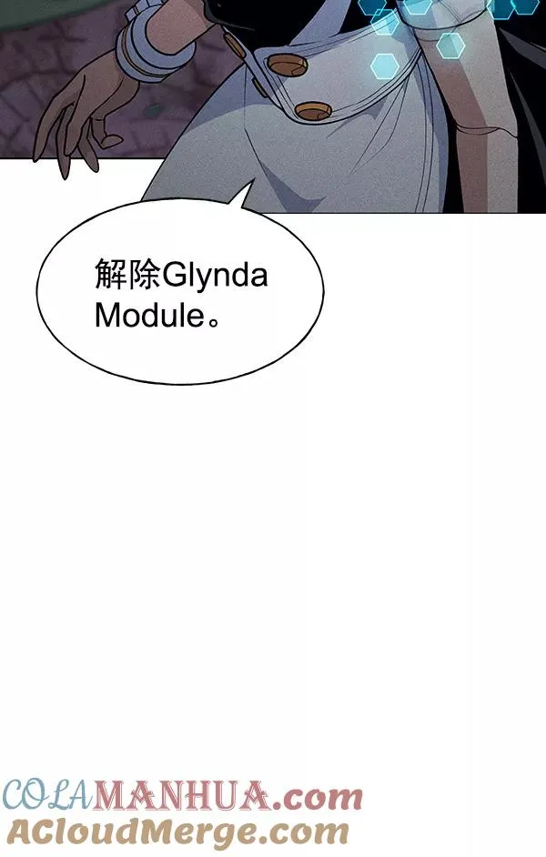 第51话 第25页
