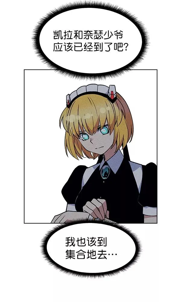 第51话 第26页