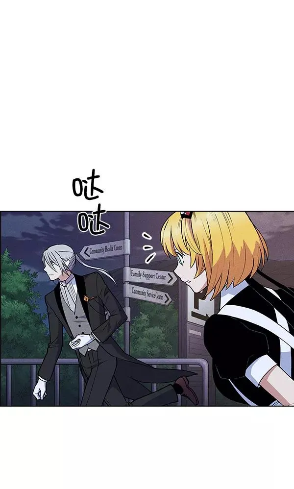 第51话 第27页
