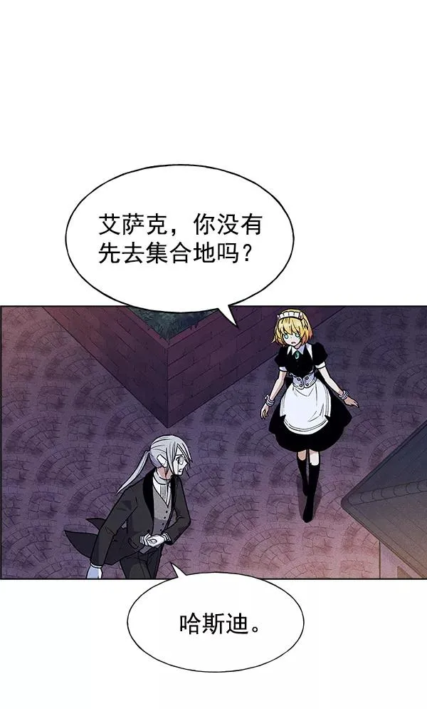 第51话 第28页