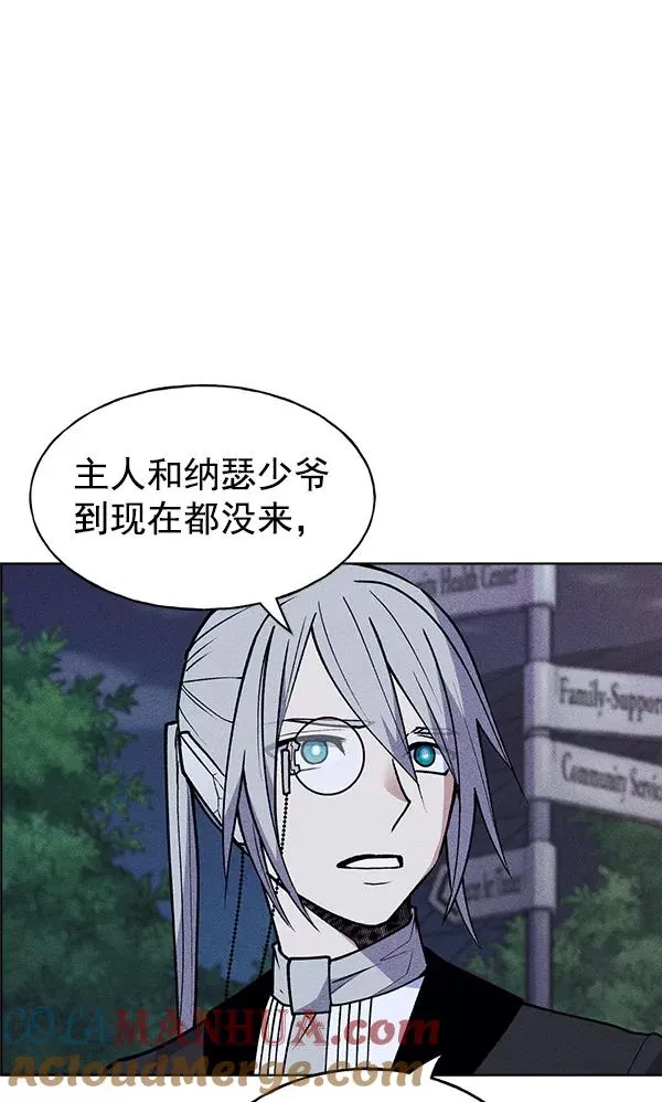 第51话 第29页