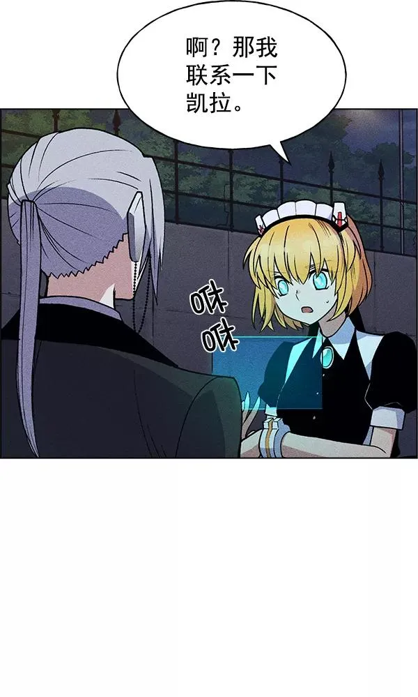 第51话 第31页
