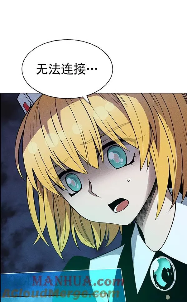 第51话 第33页