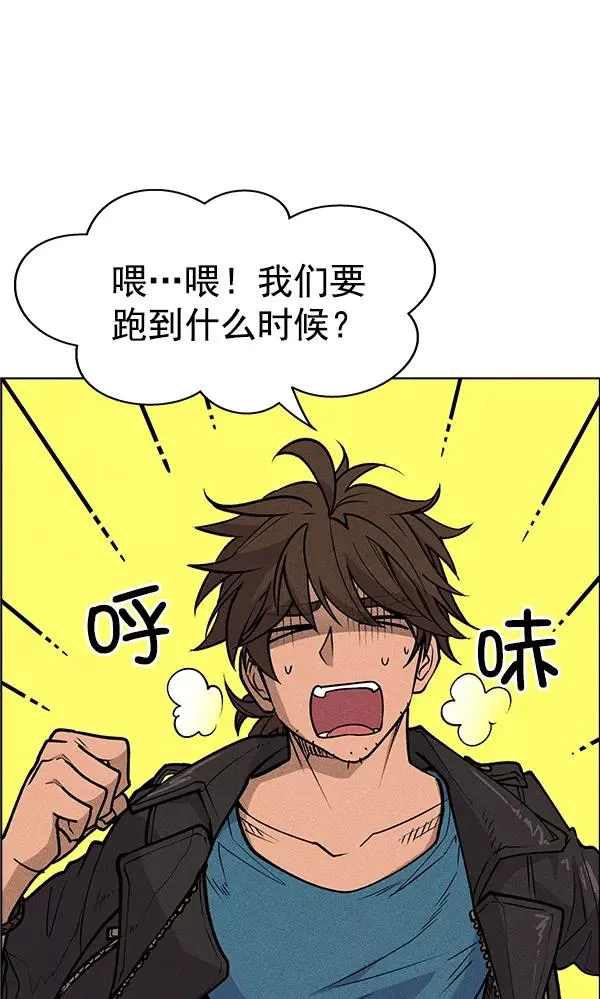 第51话 第35页