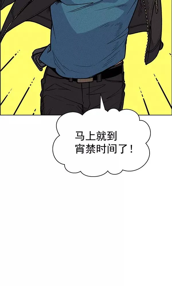 第51话 第36页