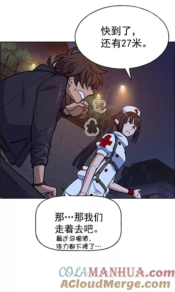 第51话 第37页