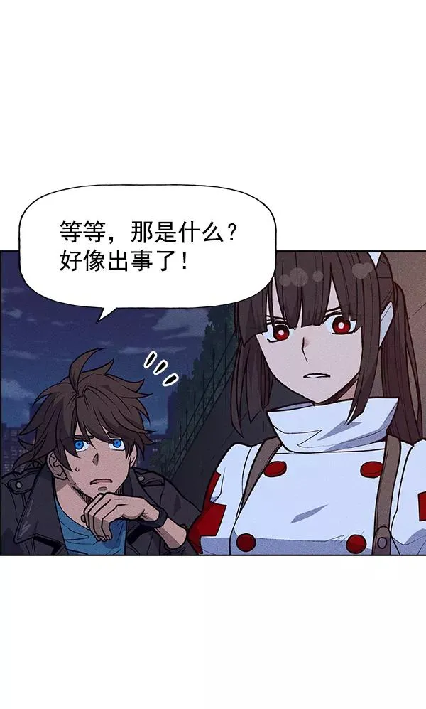 第51话 第38页