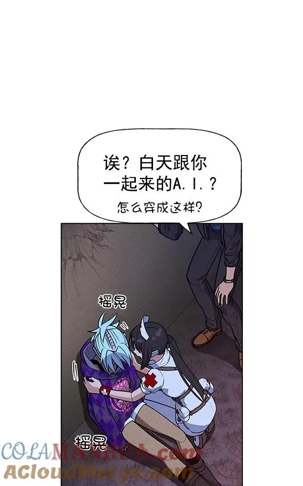 第51话 第41页