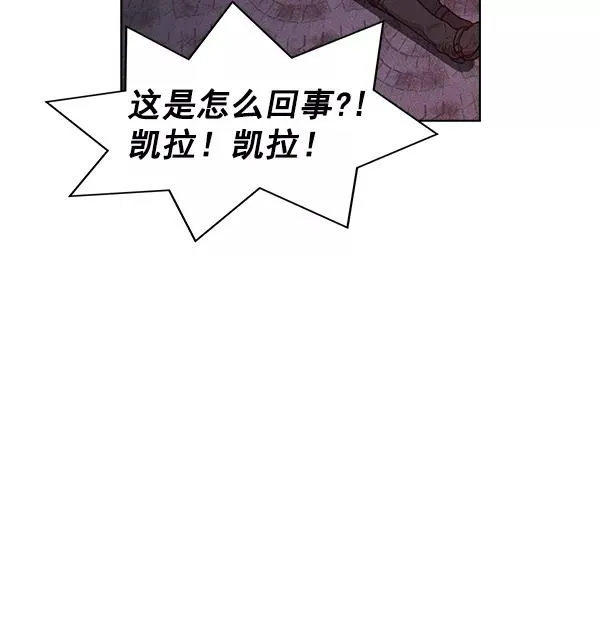 第51话 第42页