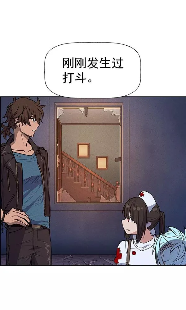 第51话 第44页