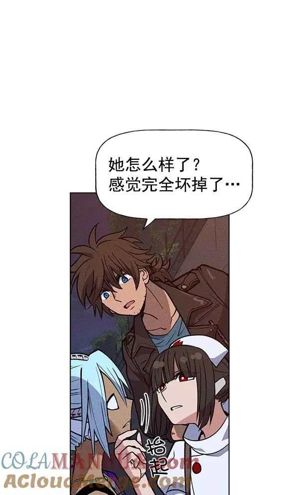 第51话 第45页