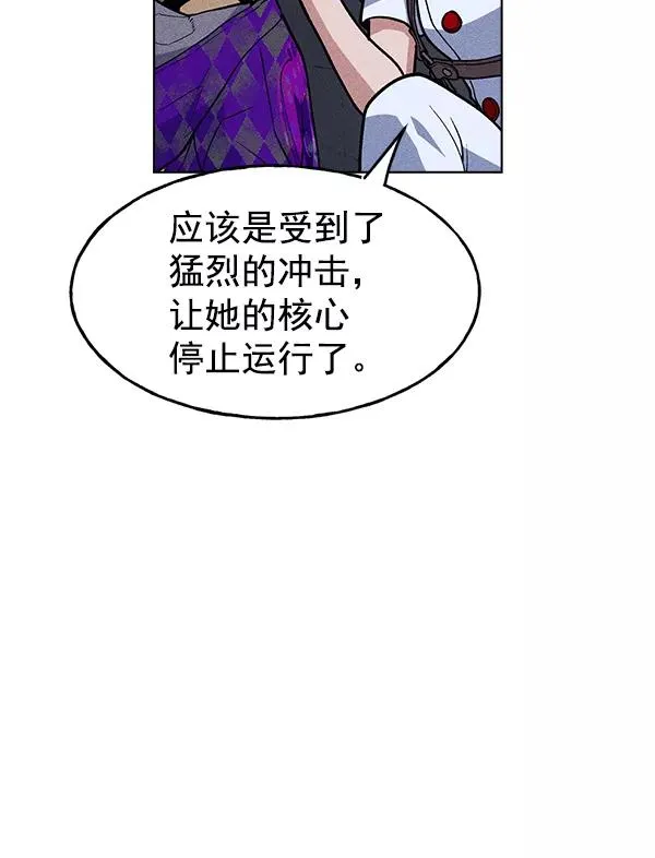 第51话 第46页
