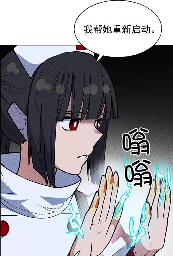 第51话 第47页