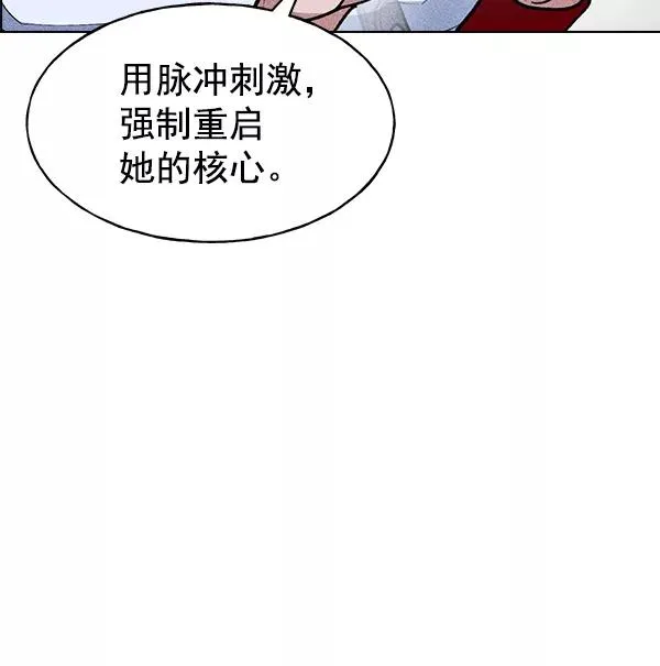 第51话 第48页