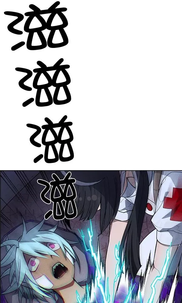 第51话 第50页