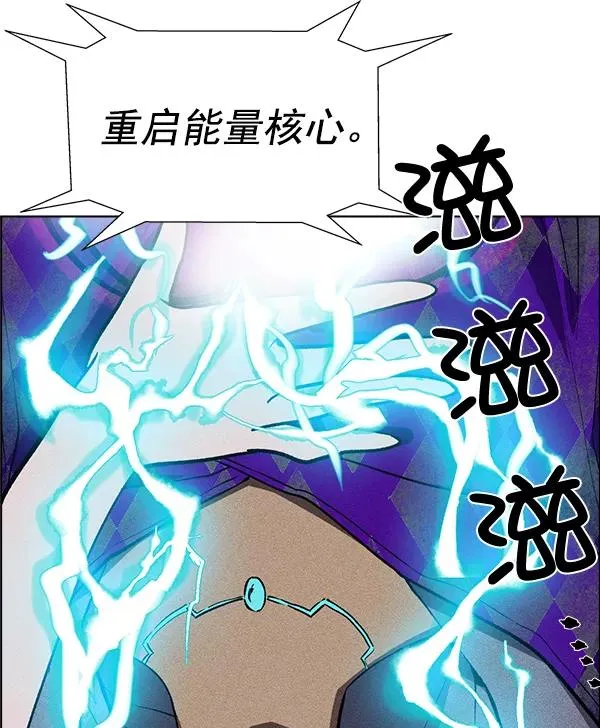 第51话 第52页