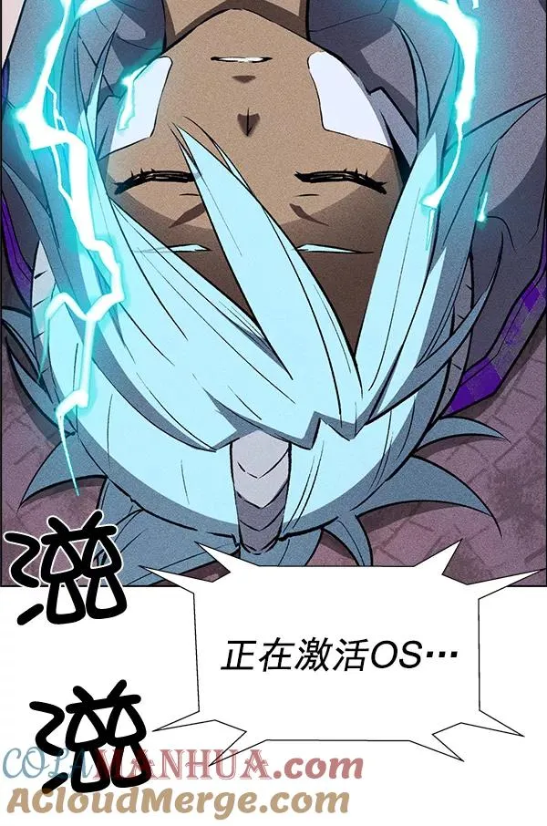 第51话 第53页