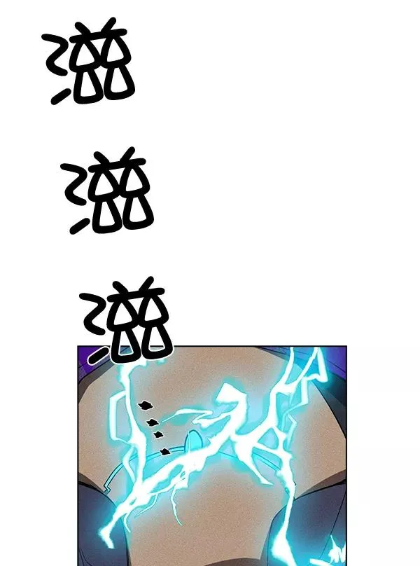 第51话 第54页