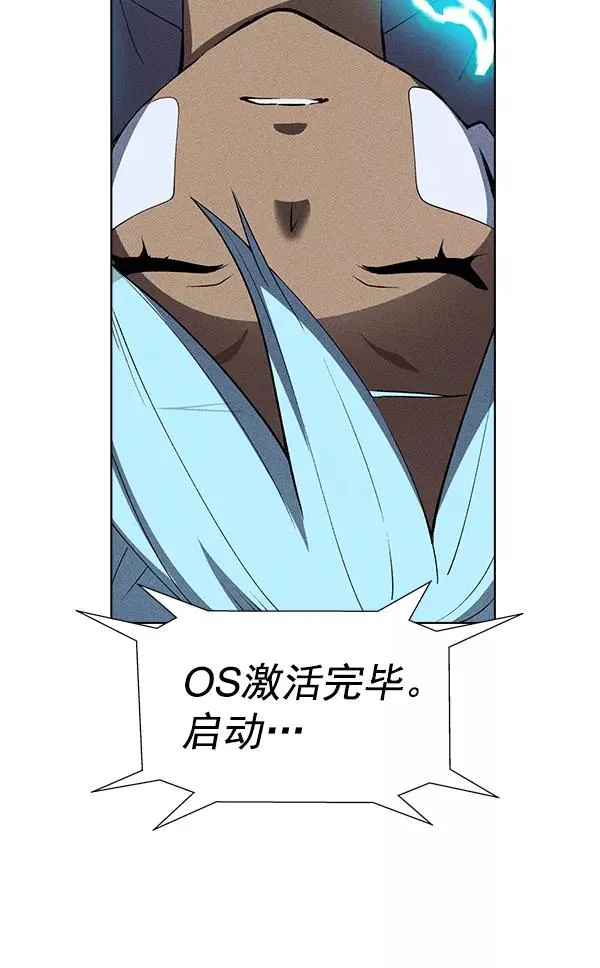 第51话 第55页