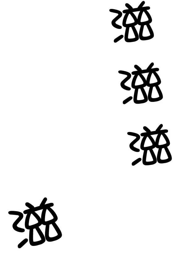 第51话 第56页