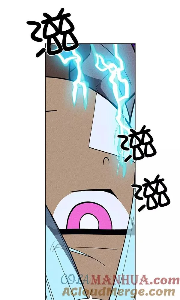 第51话 第57页