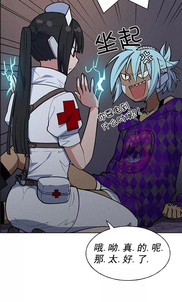 第51话 第59页