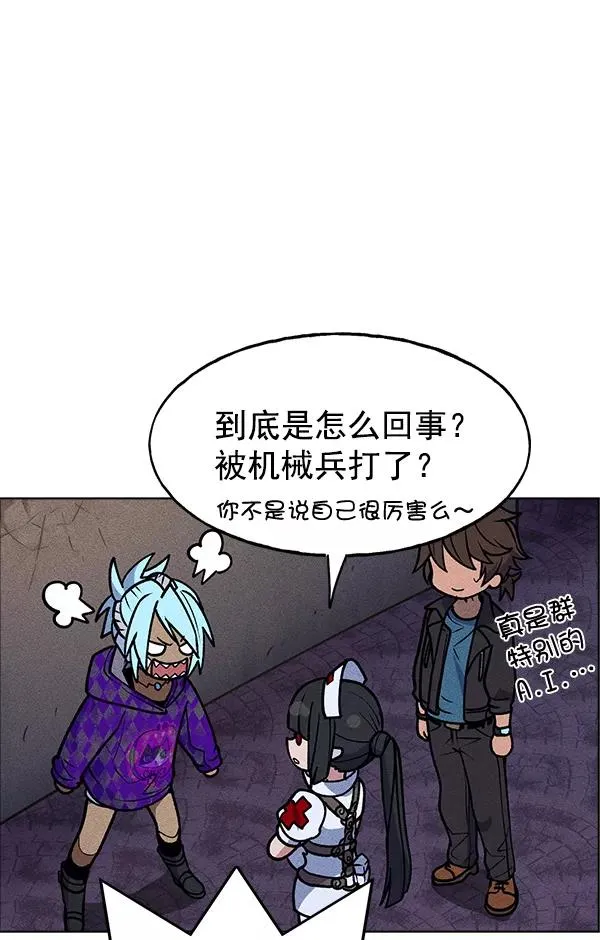 第51话 第60页