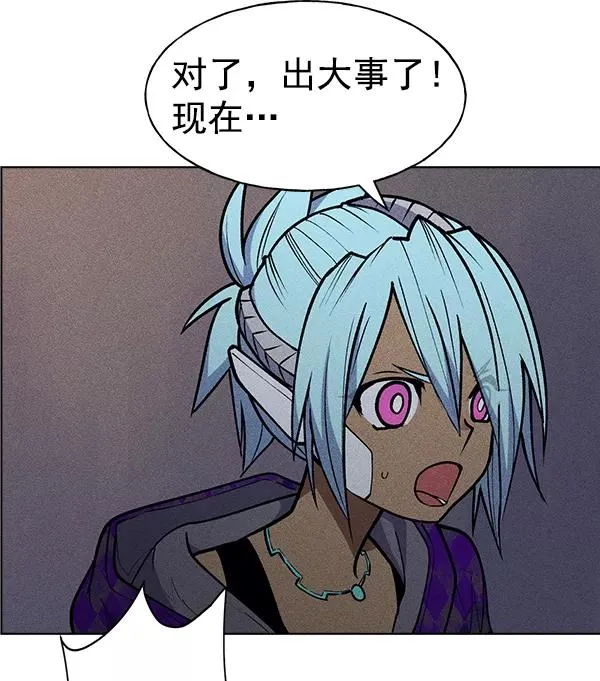 第51话 第62页