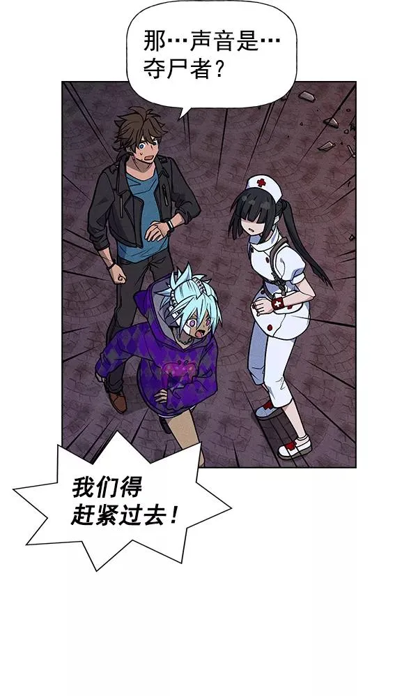第51话 第68页