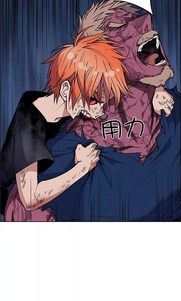 第51话 第71页