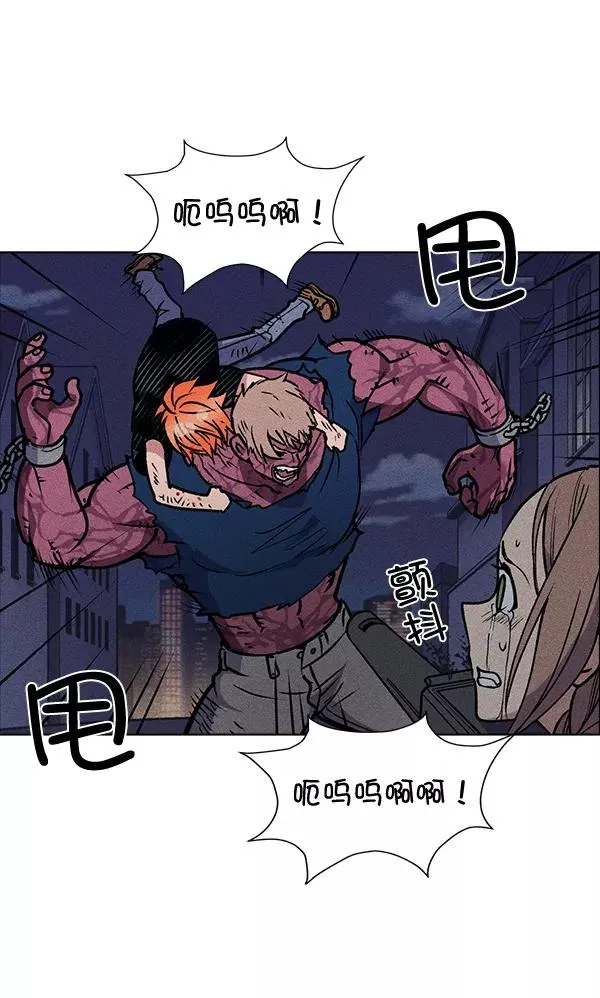 第51话 第72页
