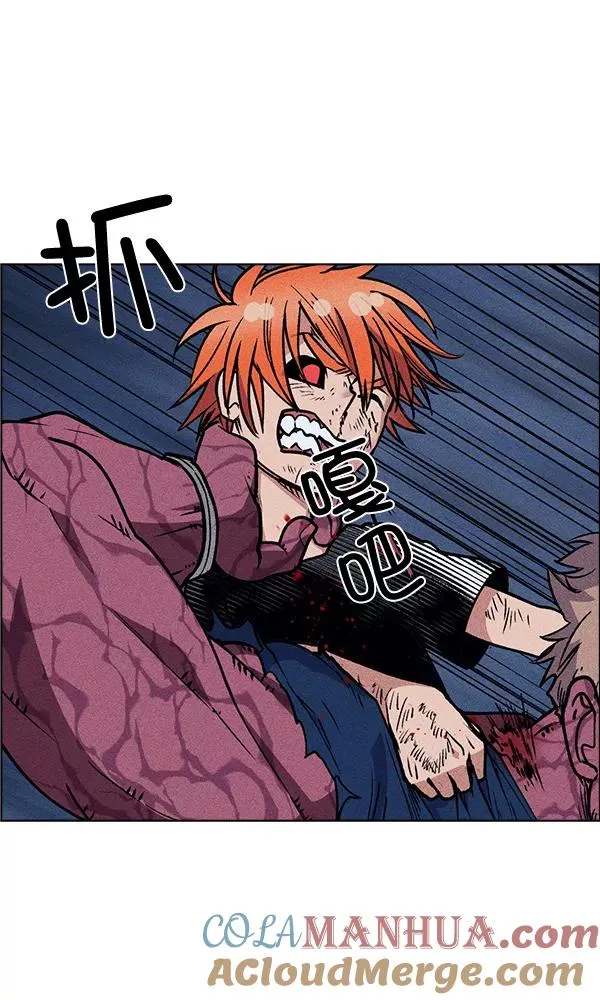 第51话 第73页