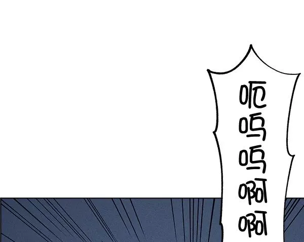 第51话 第74页