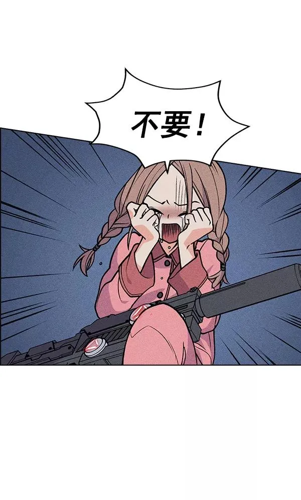第51话 第79页