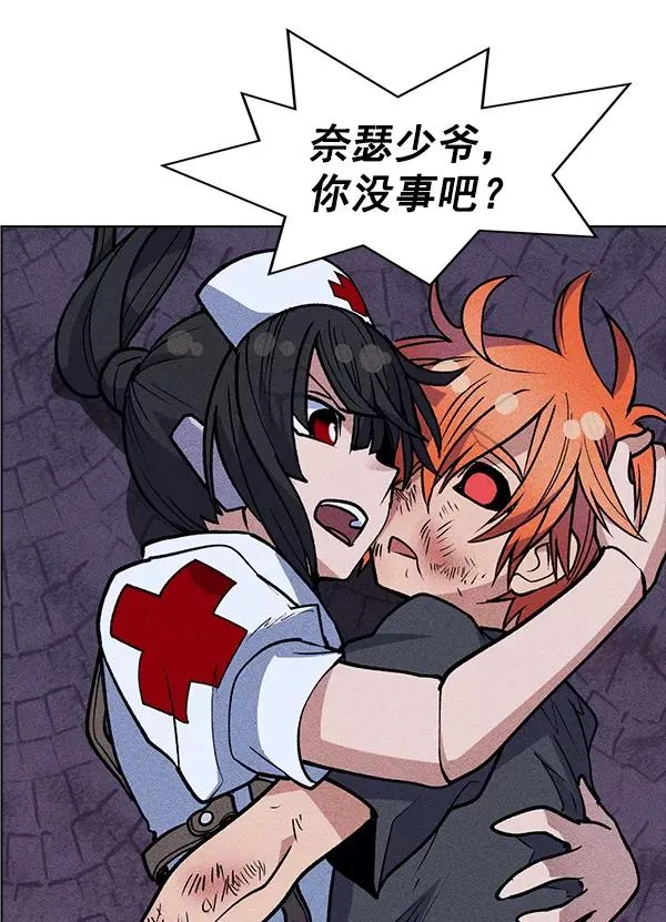 第51话 第83页