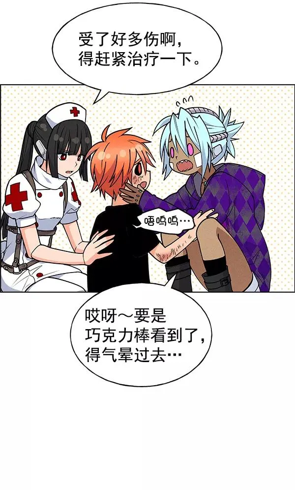第51话 第86页
