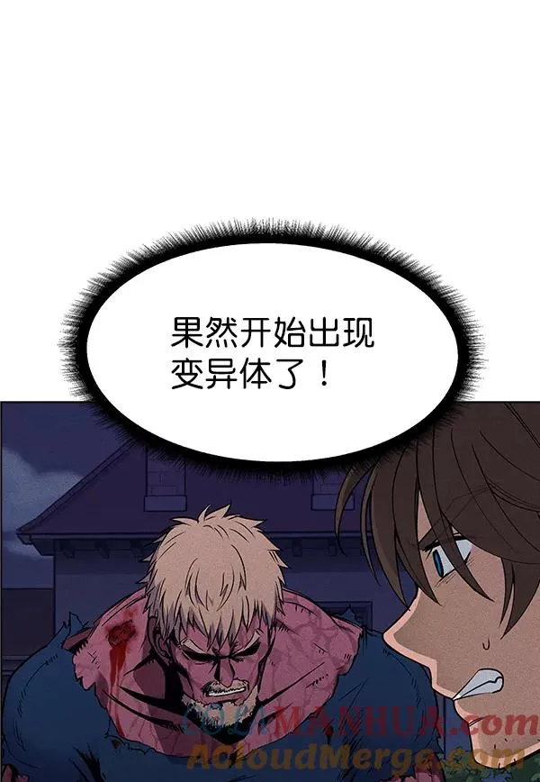 第51话 第89页